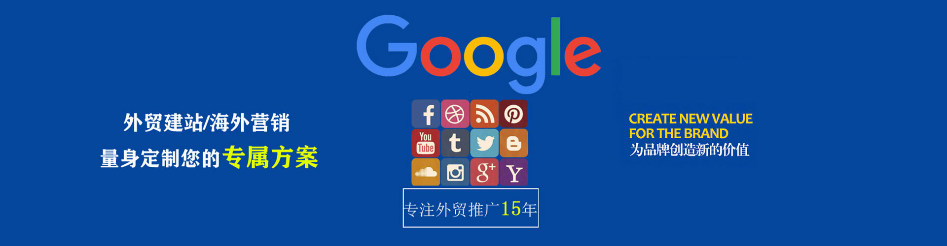 南郑百度竞价代理