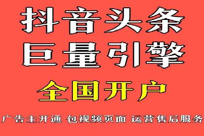 360信息流精准营销成功案例分析