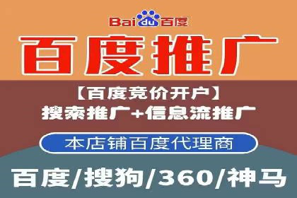 SEM竞价托管：提升广告效果的关键步骤